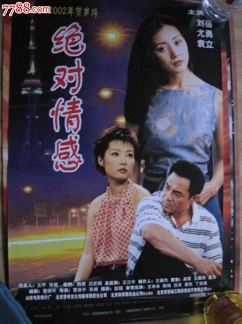 高中毕业证是班主任发嘛