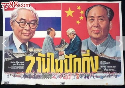 高中毕业证封面图片